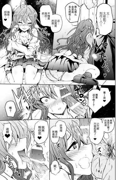 第19頁圖