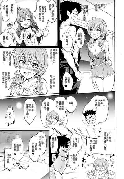 第7頁圖