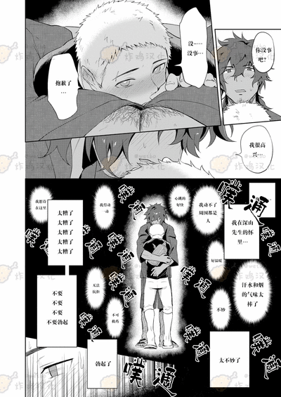 第11页图