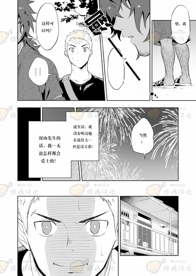 第15页图