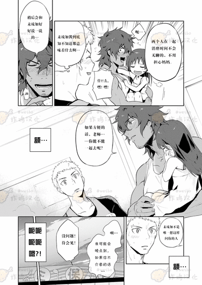 第7页图