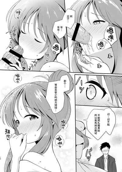 第11頁圖
