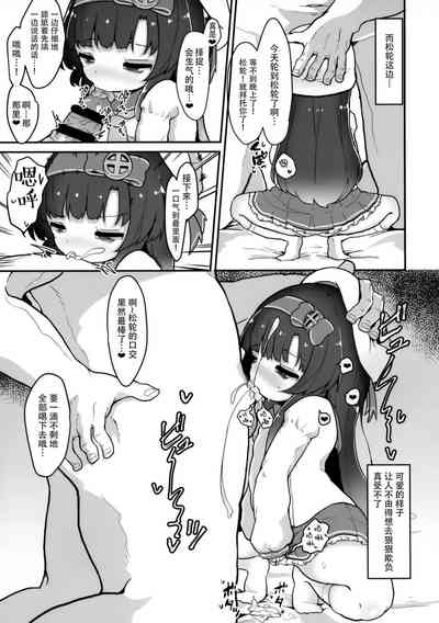 第23頁圖