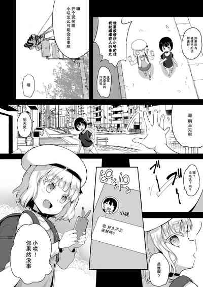 第7頁圖