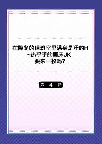 第3頁圖