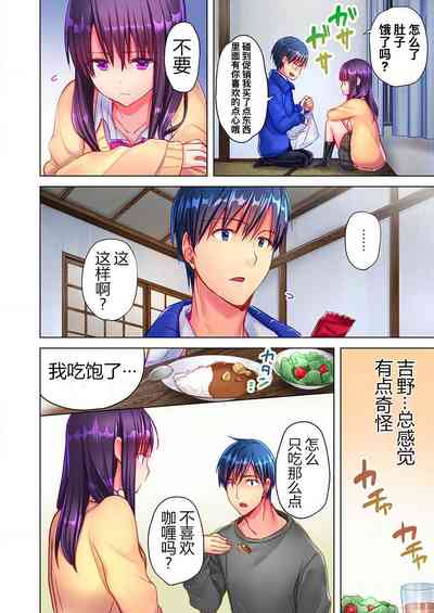 第7頁圖