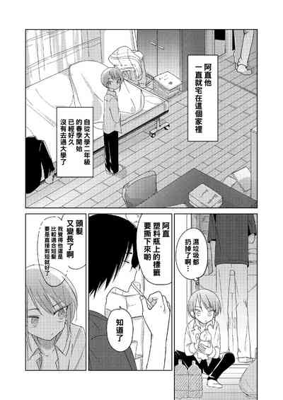第11頁圖
