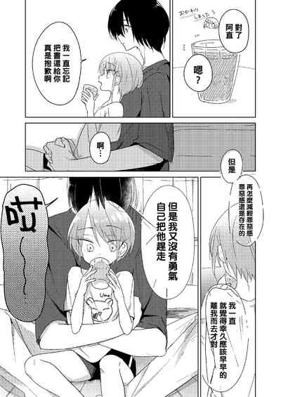 第43頁圖