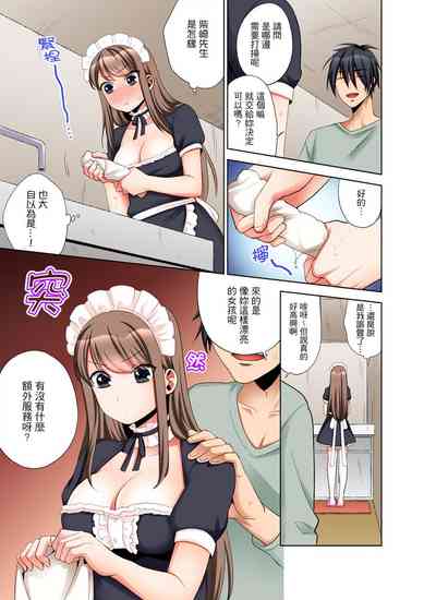 第123頁圖