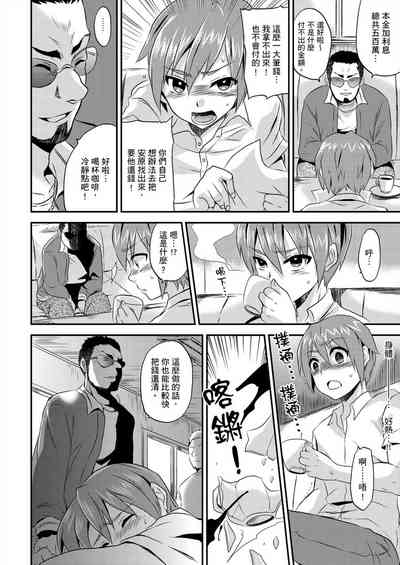 第3頁圖