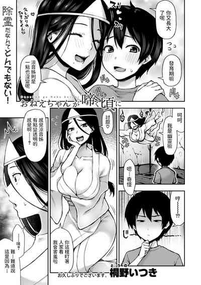 第3页图