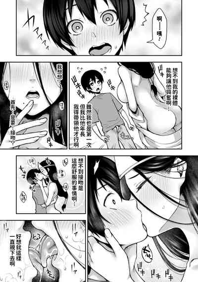 第7页图
