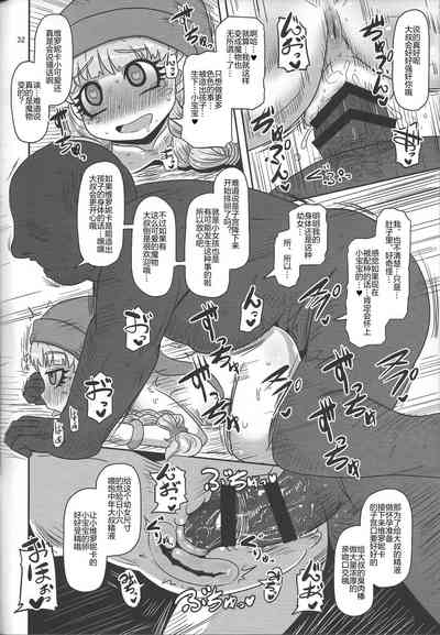 第31頁圖