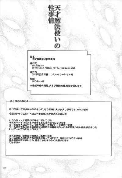 第35頁圖