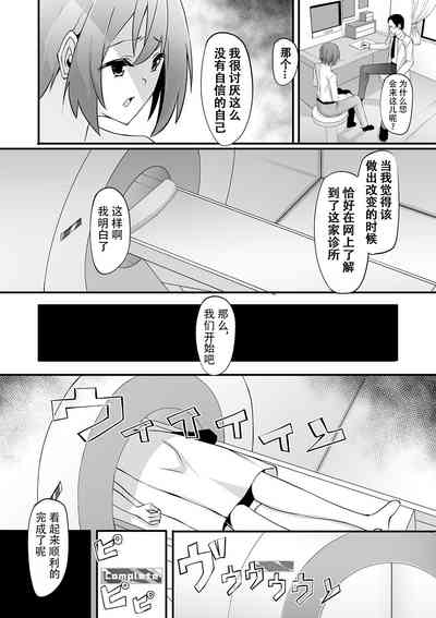 第3页图