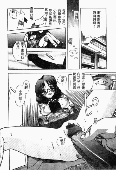 第103页图