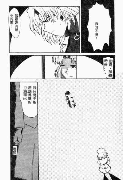 第159页图