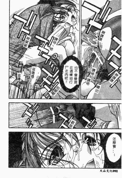 第91页图