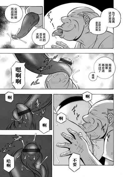 第3頁圖