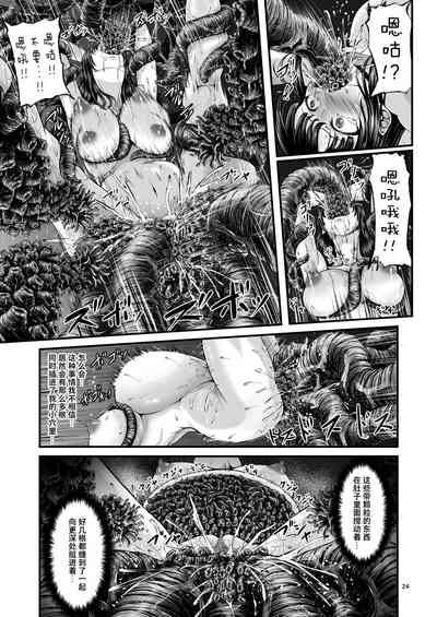 第23頁 封面 - HaSM.cc