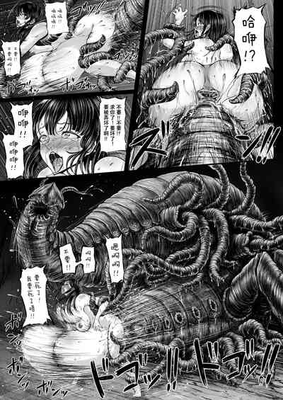 第31頁 封面 - HaSM.cc