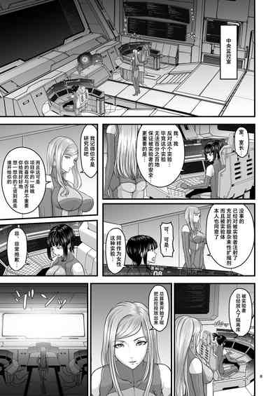 第7頁 封面 - HaSM.cc