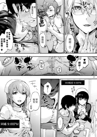 第19頁圖