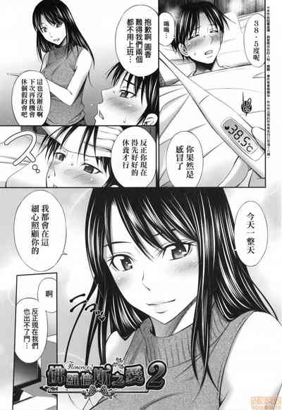 第159页图