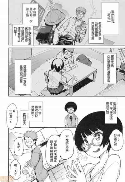 第111页图