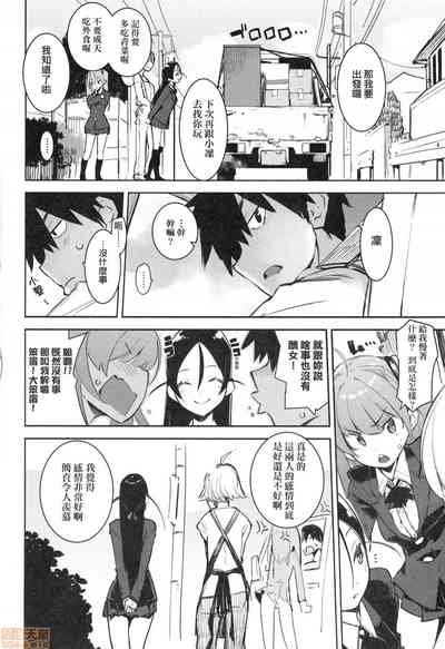 第11页图