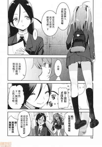 第15页图