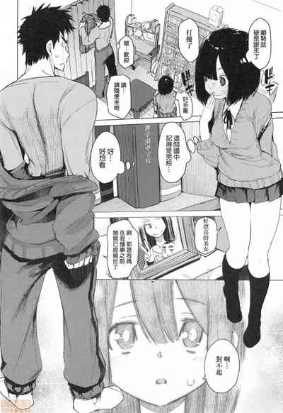 第87页图