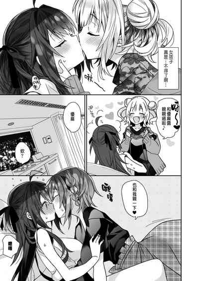 第19页图