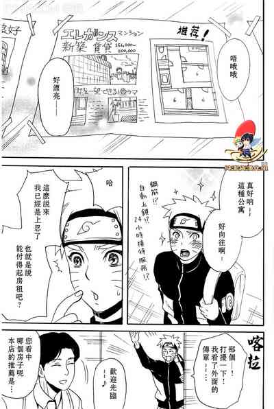 第3页图