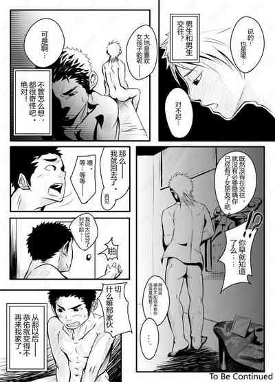 第11頁圖