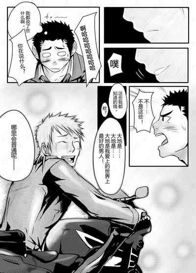第19頁圖