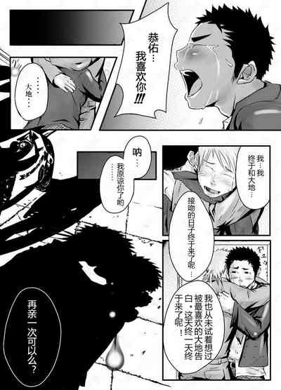 第23頁圖
