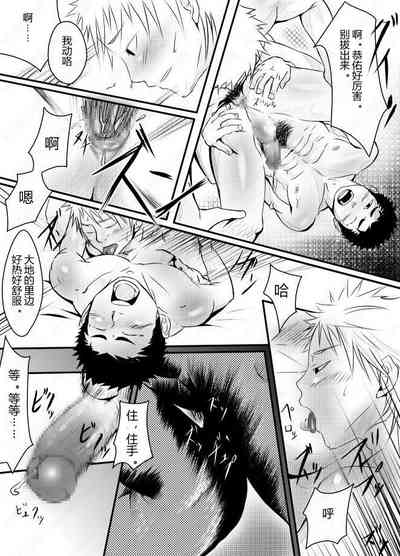第31頁圖