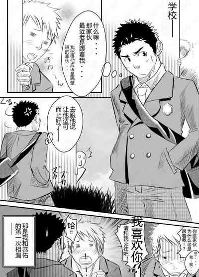 第3頁圖