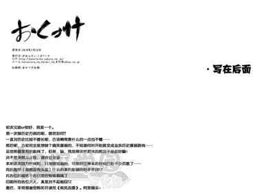 第19页图