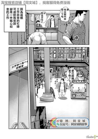 第3頁圖