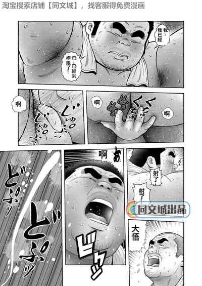 第19页图