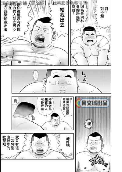 第11页图