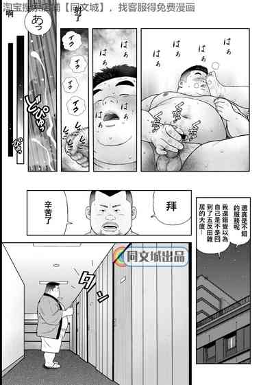 第23页图