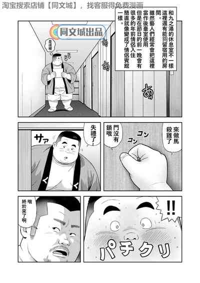 第7页图