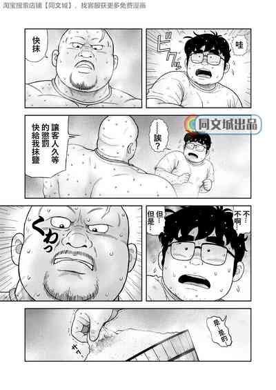 第7頁圖