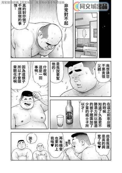 第23頁圖