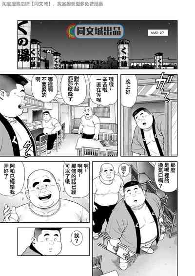 第7頁圖