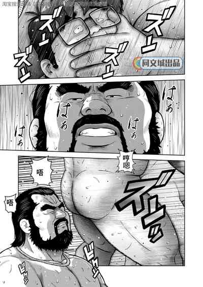 第11頁圖