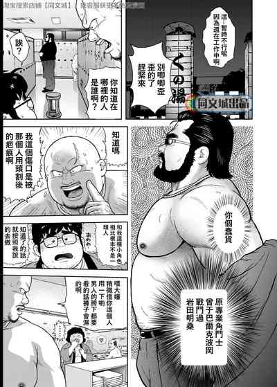 第3頁圖